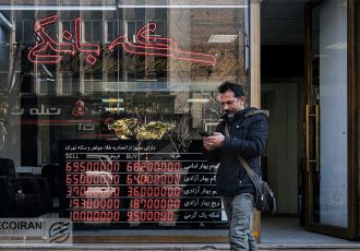 قیمت امروز سکه و طلا در بازار