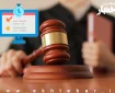 لینک ثبت نام آزمون قضاوت ۱۴۰۴ (جذب عمومی)