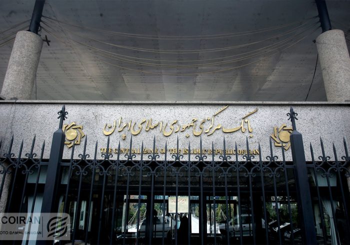 ماجرای بدهی ۱.۸ میلیارد دلاری بابک زنجانی و نیکل‌هایی که شمش نیستند