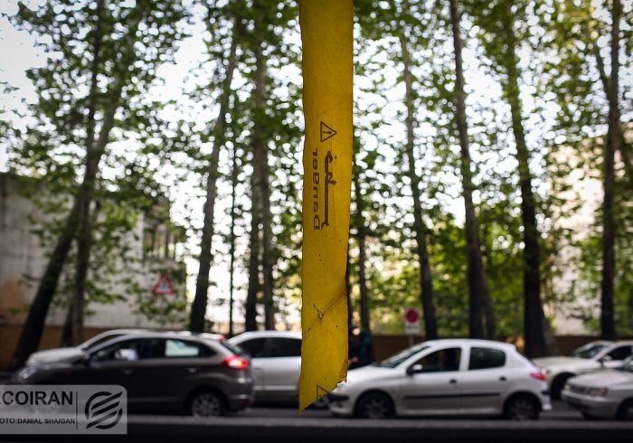 محدودیت های ترافیکی ۲۸ صفر اعلام شد محدودیت های ترافیکی ۲۸ صفر اعلام شد