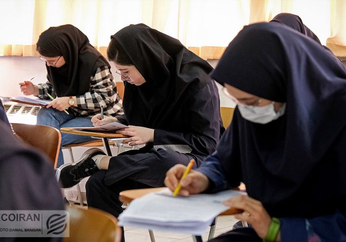 نتایج کنکور نوبت دوم اعلام شد