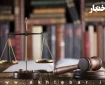 نظریه مشورتی درباره مسموع بودن دعوای الزام فرد به صدور چک