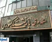 همسان‌ سازی حقوق بازنشستگان کشوری بالاخره اصلاح می شود