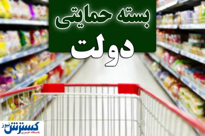 پزشکیان با طرح جدید بسته معیشتی رسماً موافقت کرد پزشکیان با طرح جدید بسته معیشتی رسماً موافقت کرد