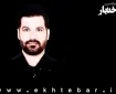 پلیس همچنان به دنبال ضارب علیرضا محمدی، وکیل کشته‌شده در تصادف عمدی