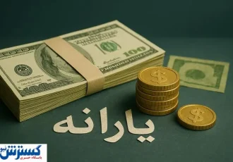 ۳ دلار به حساب هر ایرانی واریز می شود