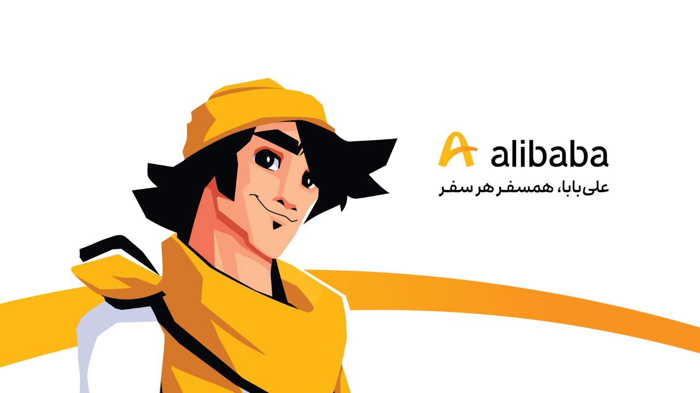 رزرو بلیط هواپیما علی بابا