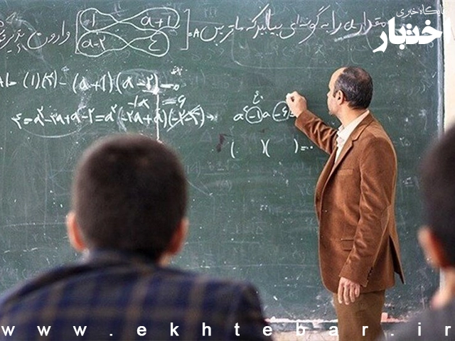 اعلام نتایج جدید آزمون استخدامی آموزش و پرورش ۱۴۰۴