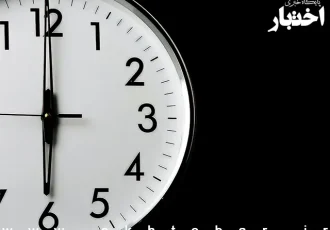 بخشنامه ساعت کار دفاتر اسناد رسمی از اول مهر ۱۴۰۴