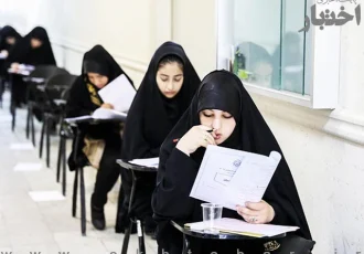برگزاری آزمون استخدامی فرزندان شهدا و جانبازان در پاییز ۱۴۰۴