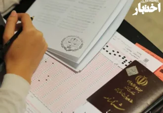 ثبت‌نام آزمون مرکز وکلای قوه قضاییه ۱۴۰۴ آغاز شد