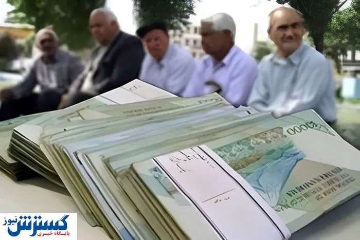 خبر داغ ؛ پیشکش جدید دولت ویژه بازنشستگان تأمین اجتماعی