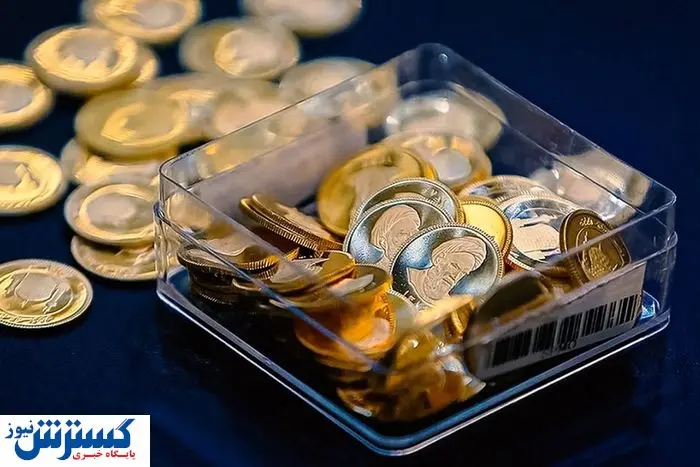 خبر فوری درباره پیش فروش سکه اعلام شد | خریداران بخوانند