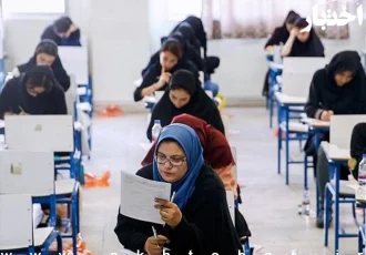 زمان اعلام نتایج آزمون دفتریاری ۱۴۰۴