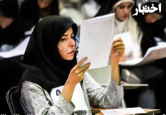 شرط سنی آزمون مرکز وکلای قوه قضاییه ۱۴۰۴
