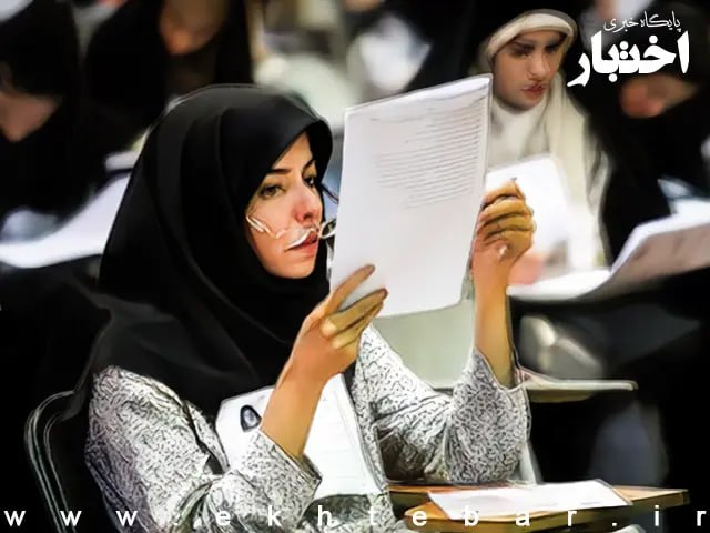 شرط سنی آزمون مرکز وکلای قوه قضاییه ۱۴۰۴