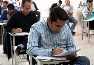 شرط سنی آزمون وکالت کانون وکلای دادگستری ۱۴۰۴