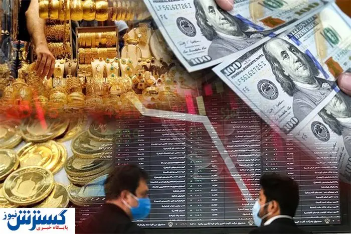 فرزین تکلیف بازار ارز، طلا و بورس را رسماً روشن کرد فرزین تکلیف بازار ارز، طلا و بورس را رسماً روشن کرد