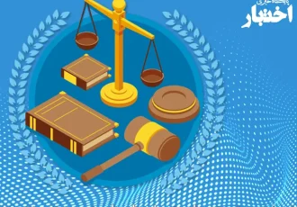 منابع مطالعاتی رتبه های برتر آزمون مرکز وکلای قوه قضاییه ۱۴۰۳