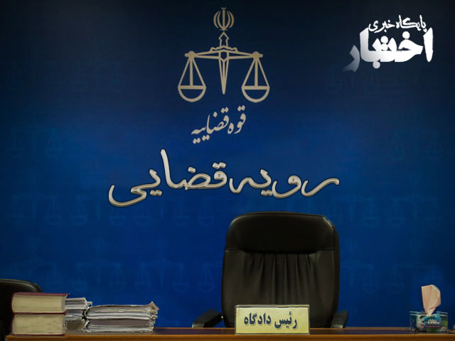 چند دادنامه با موضوع: ملاقات با طفل