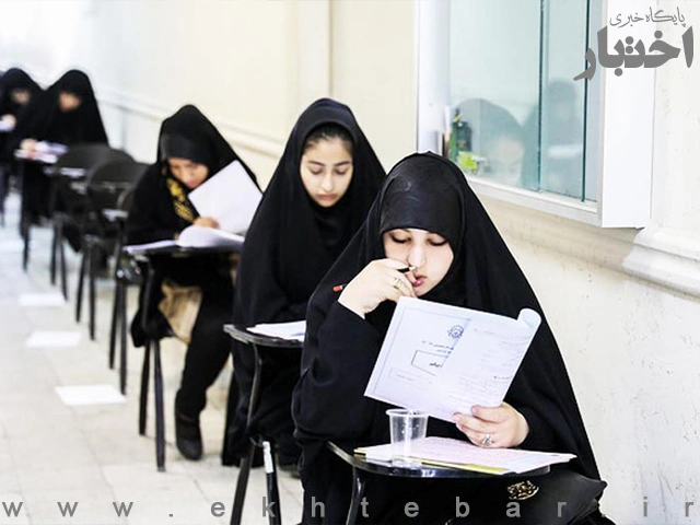 آغاز ثبت‌نام آزمون استخدامی فرزندان شهدا و جانبازان تا پایان آذر