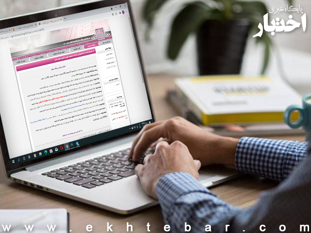 اعلام اسامی نهایی پذیرفته‌شدگان آزمون کارشناسی ارشد ۱۴۰۴