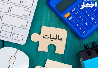 بخشنامه افزایش تفویض اختیار تقسیط بدهی ابرازی عملکرد ۱۴۰۳ اشخاص حقوقی