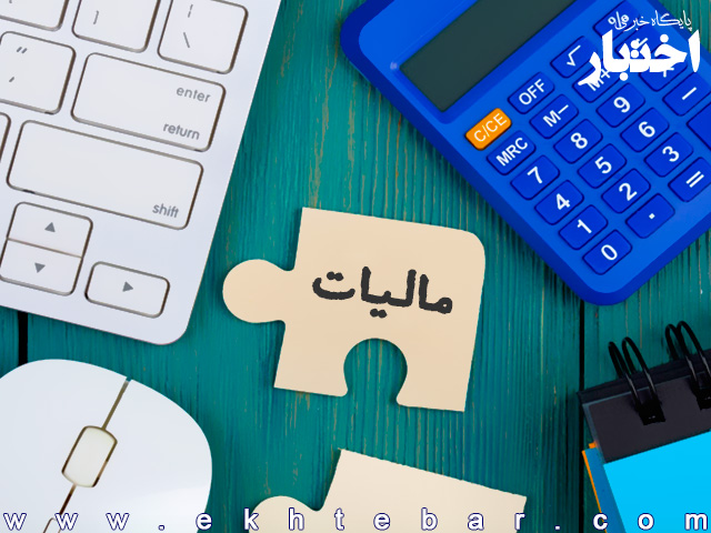 بخشنامه افزایش تفویض اختیار تقسیط بدهی ابرازی عملکرد ۱۴۰۳ اشخاص حقوقی