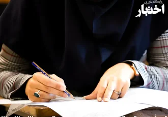 ثبت‌نام آزمون استخدامی قوه قضاییه از ۲۴ مهر آغاز می‌شود