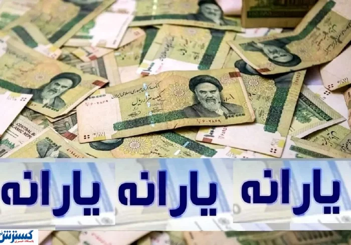 حذف پژو و پراید سواران از فهرست یارانه‌بگیران؛ مجلس حکم کرده است