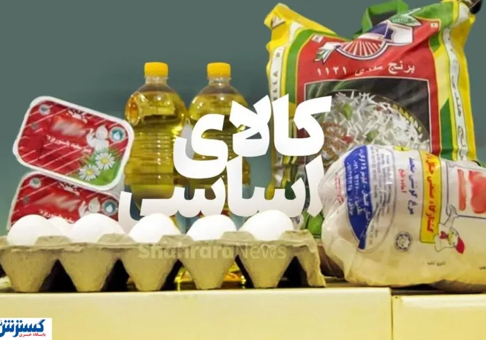 خبر مهم درباره ارز کالاهای اساسی اعلام شد