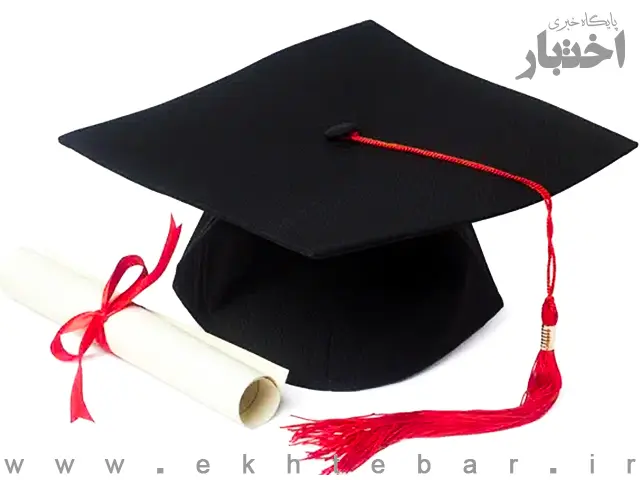 دفترچه راهنمای ثبت‌نام در آزمون دکتری سال ۱۴۰۵