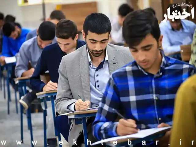 رشته‌های مجاز ثبت‌نام در آزمون استخدامی کادر اداری قوه قضائیه ۱۴۰۴