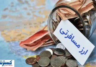 رشد خرید یورو در بازار ارز مسافرتی با تصمیم جدید بانک مرکزی رشد خرید یورو در بازار ارز مسافرتی با تصمیم جدید بانک مرکزی