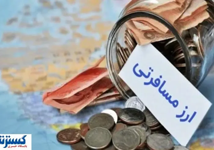 رشد خرید یورو در بازار ارز مسافرتی با تصمیم جدید بانک مرکزی رشد خرید یورو در بازار ارز مسافرتی با تصمیم جدید بانک مرکزی