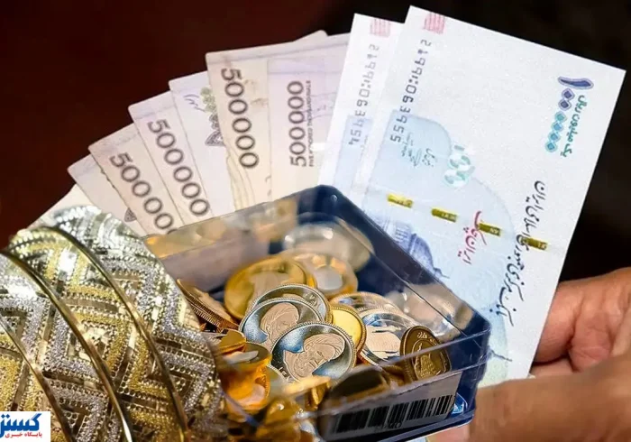 قانون جدید برای خریداران سکه | از این تاریخ باید هزینه اضافه بدهید قانون جدید برای خریداران سکه | از این تاریخ باید هزینه اضافه بدهید