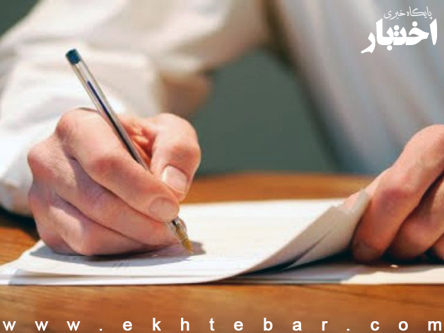 مصوبه شورای عالی انقلاب فرهنگی درخصوص توانمندسازی حکمرانان در دانش و مهارت های دفاعی ـ امنیتی
