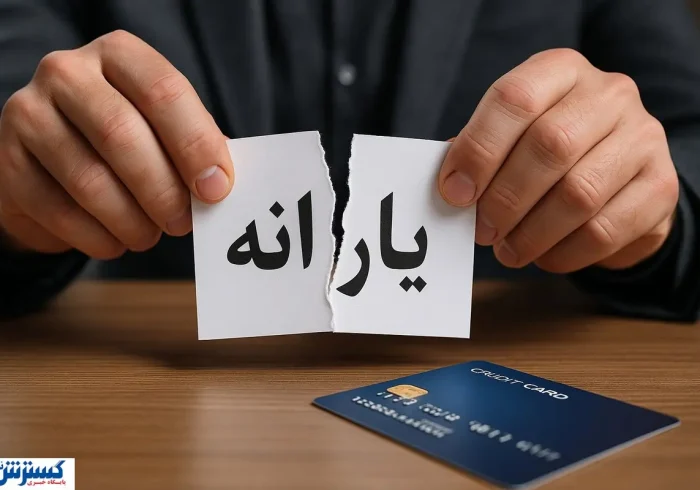 یارانه نقدی فقط برای این دهک‌ها؛ رتبه‌بندی خانوارها منتشر شد