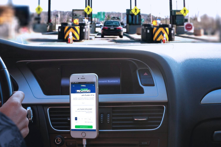 بهترین روش پرداخت عوارض جاده‌ای با موبایل