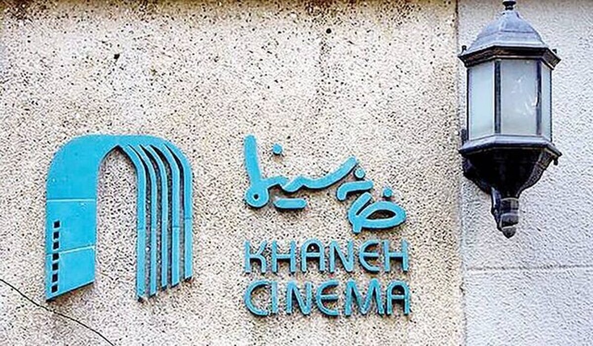 آخرین وضعیت بازیگران بازداشت‌شده / خانه سینما بخشی از اسامی منتشرشده را تکذیب کرد