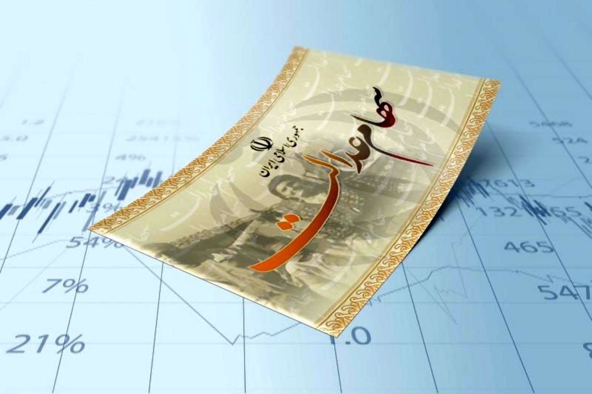 ارزش سهام عدالت امروز ۸ آذر ۱۴۰۴ اعلام شد/ ارزش سهام عدالت ۴۹۰ هزار تومانی چقدر شد؟