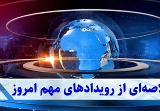 از دوج‌کوین تا قیمت خودرو | هفته‌ای که بازارها نفس‌گیر شدند