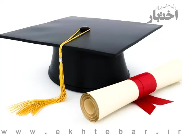 اصلاحیه ماده ۱۲ آیین‌نامه دوره‌های تحصیلی کاردانی/کارشناسی، کارشناسی ارشد و دکتری