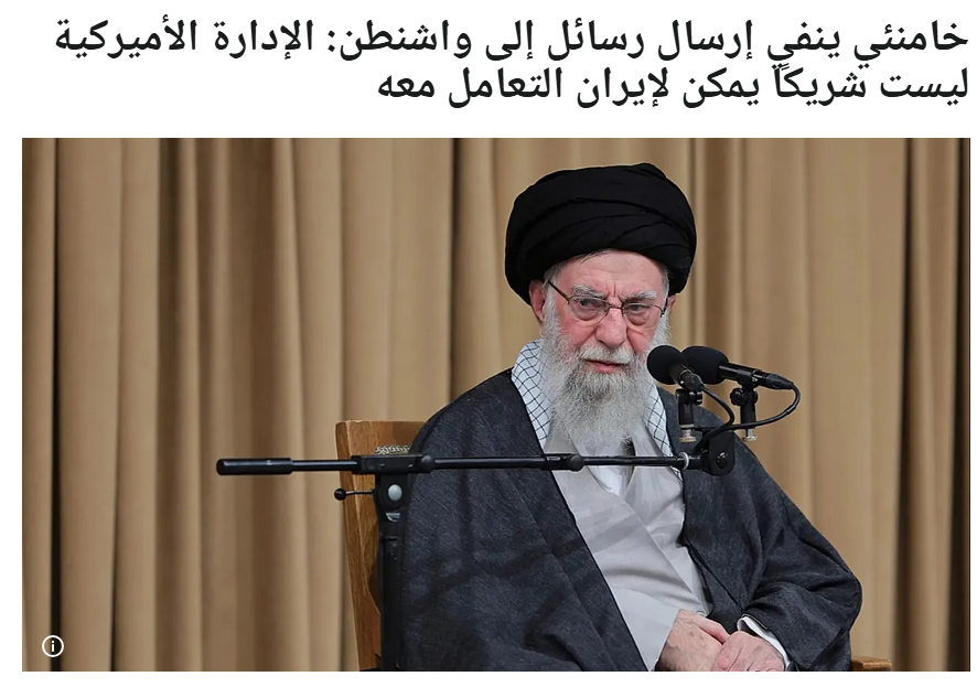 بازدارندگی ملی و شکست دشمن: واکنش‌های جهانی به‌ سخنرانی‌ رهبر انقلاب