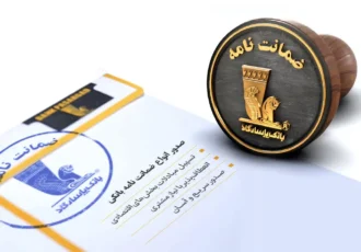 بانک پاسارگاد پیشگام در تأمین مالی پروژه‌های عمرانی و صنعتی