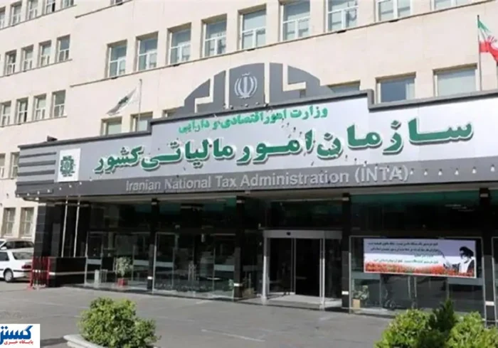 بخشودگی جرایم مالیاتی سیستمی شد؛ پایان مراجعه حضوری