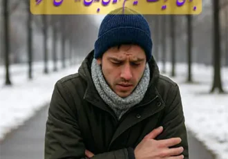 بهترین گیاهان دارویی برای تقویت سیستم ایمنی در زمستان