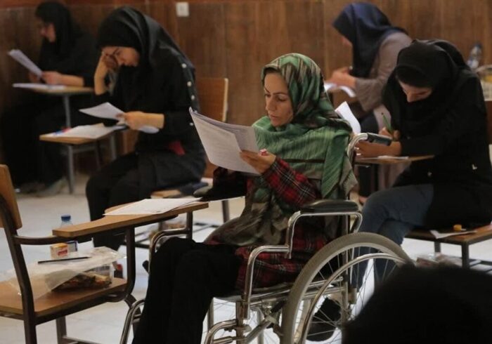 ثبت‌نام دومین آزمون استخدامی معلولان به زودی آغاز می‌شود + جزئیات