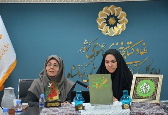 حلقه مباحثه «طرح کلی اندیشه اسلامی در قرآن» برگزار شد