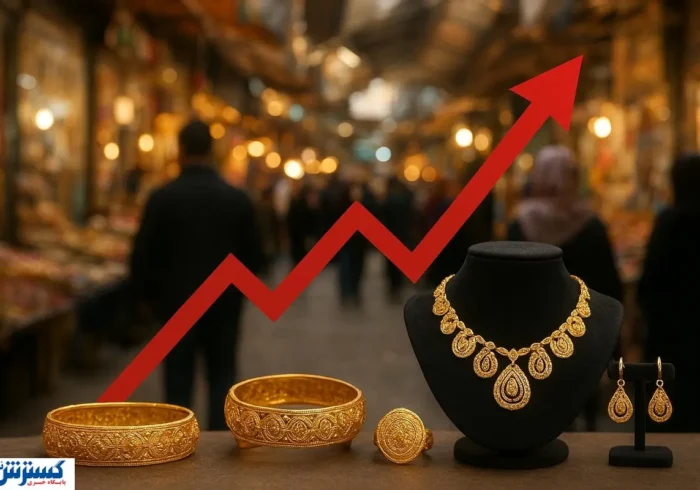 رکورد جدید در بازار طلا ایران ثبت شد + جدول قیمت